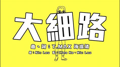 kidult 澳門|絲絲講場：「大細路」商機巨 玩具商冀拓內地澳門 .